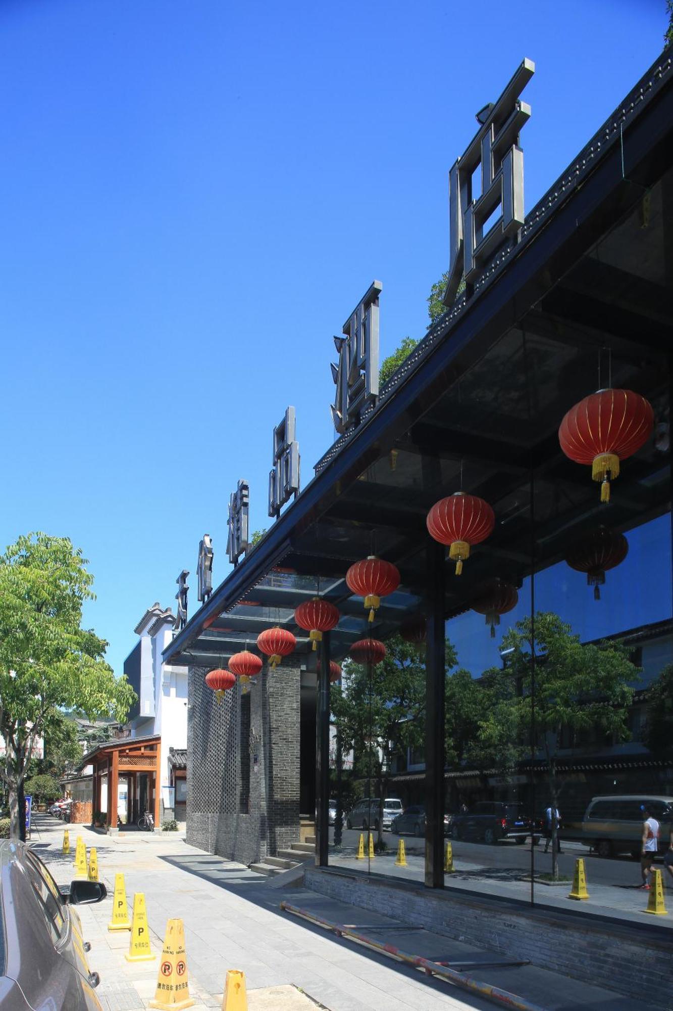 Tea Boutique Hotel West Lake Hangzhou Bagian luar foto